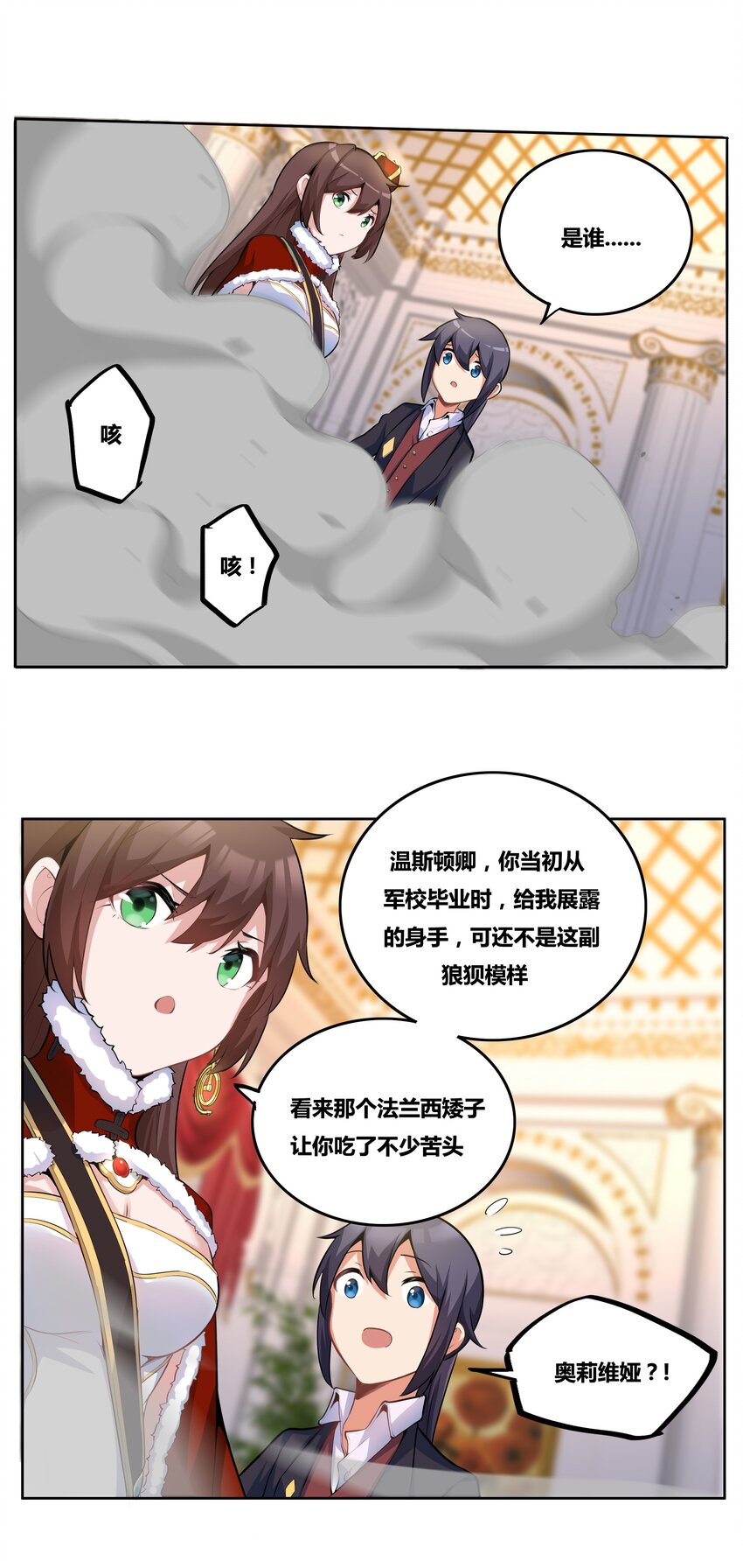13 成为我的亲王吧35