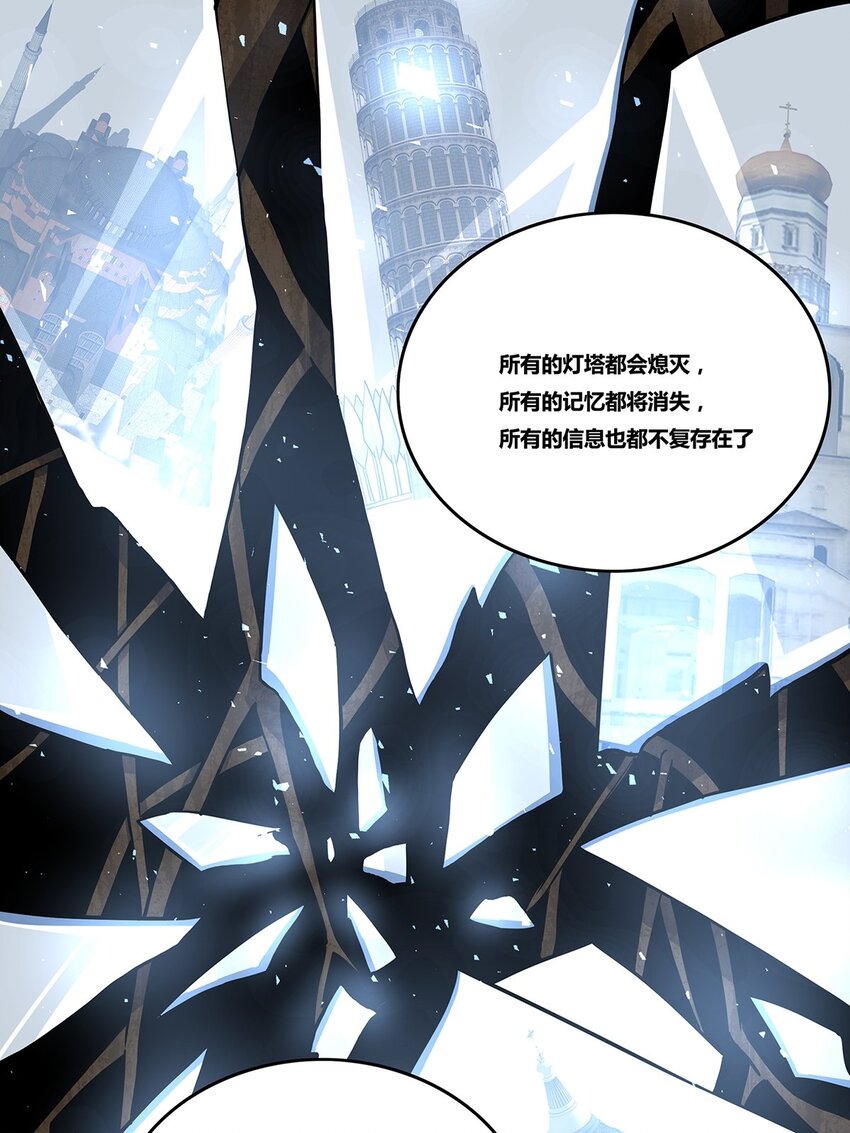 09 狄拉克之海42