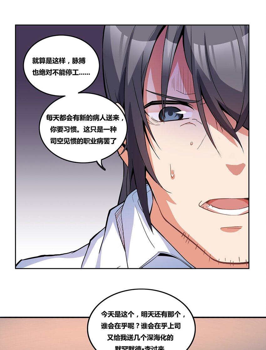 08 穆罕默德·李32