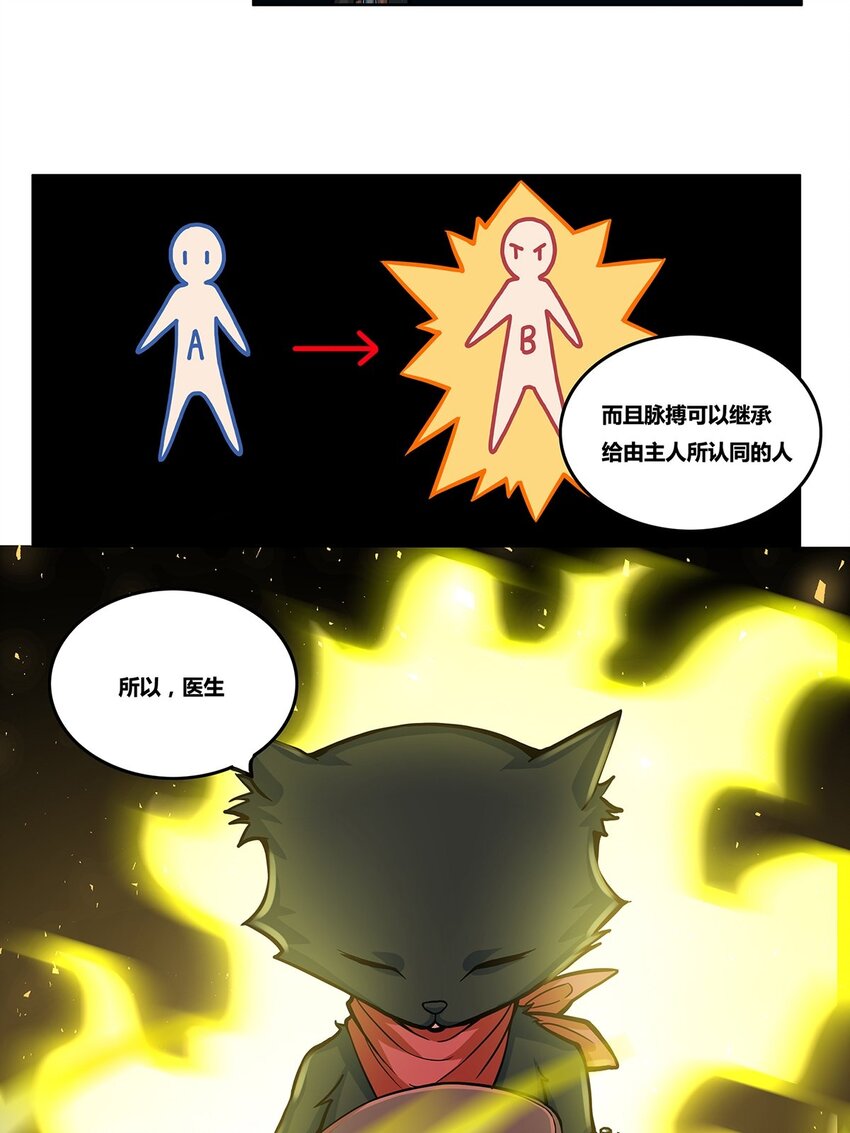 10 回声19