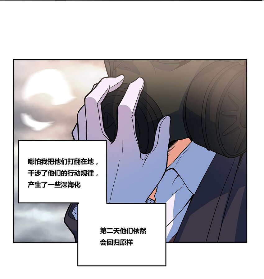 05 蒸汽之城12