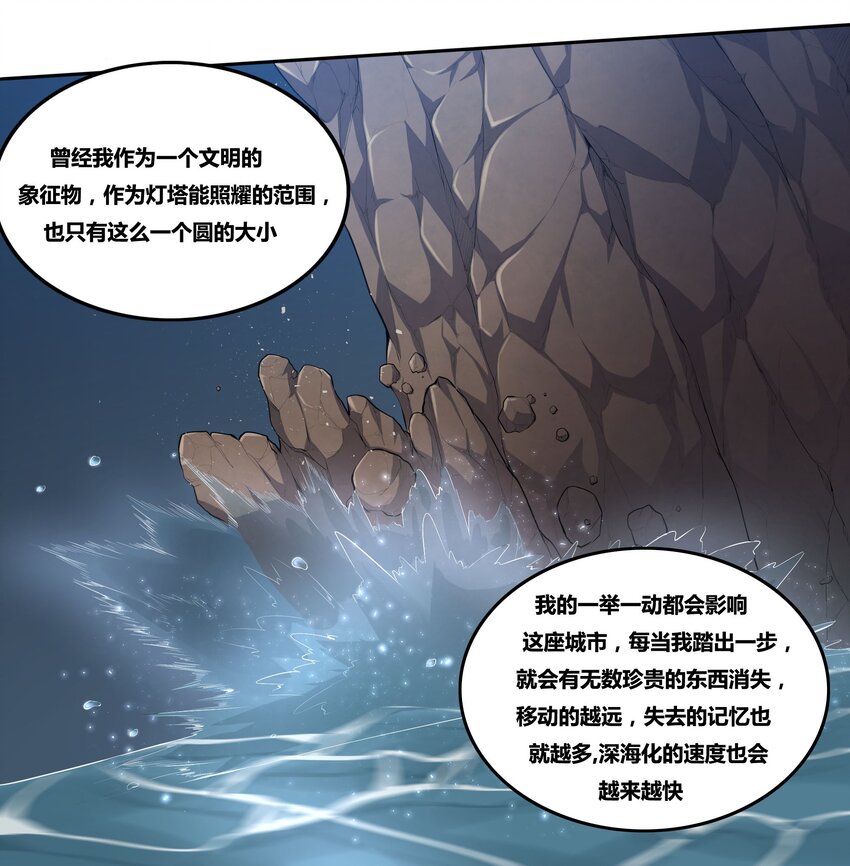 12 维多利亚·珊德丽娜36