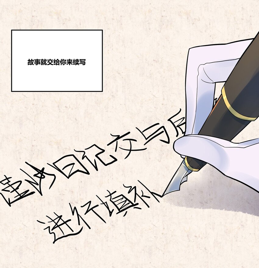 02 间奏-孤寂钟声8