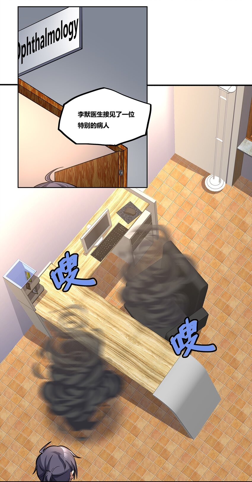 07 Order26