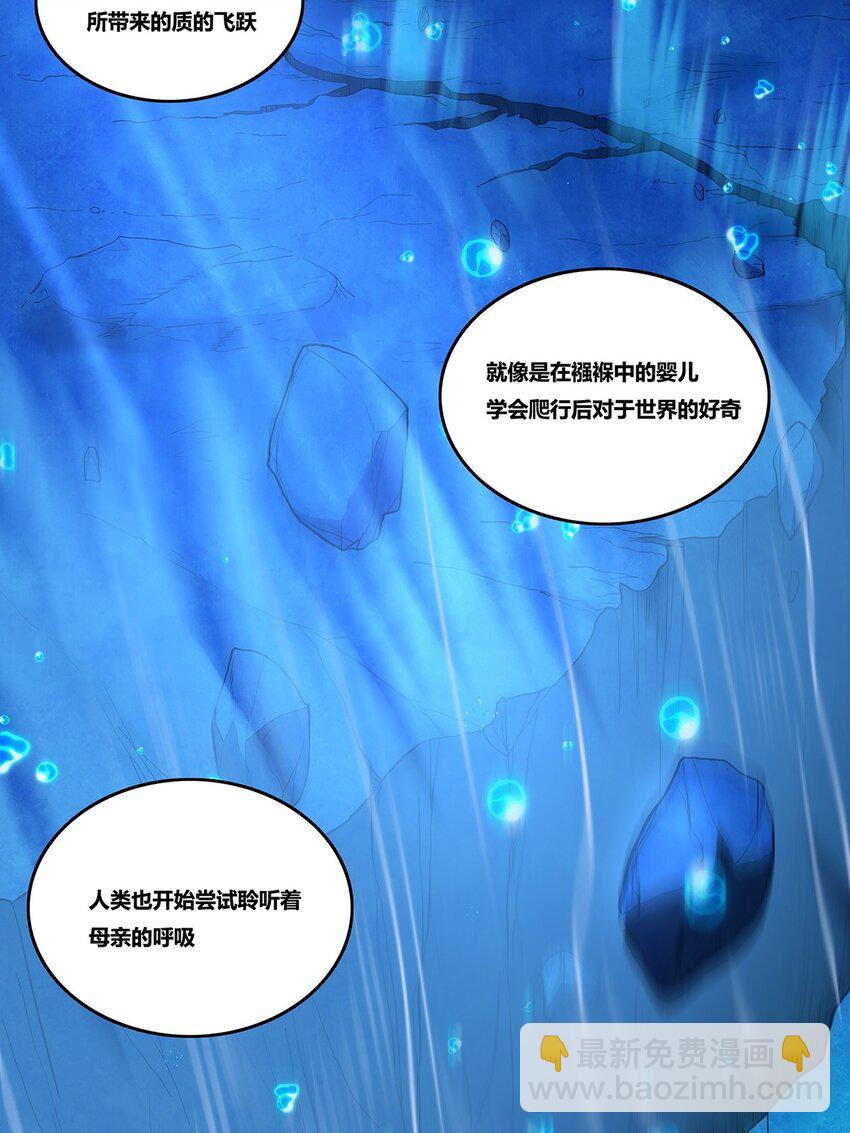 09 狄拉克之海14