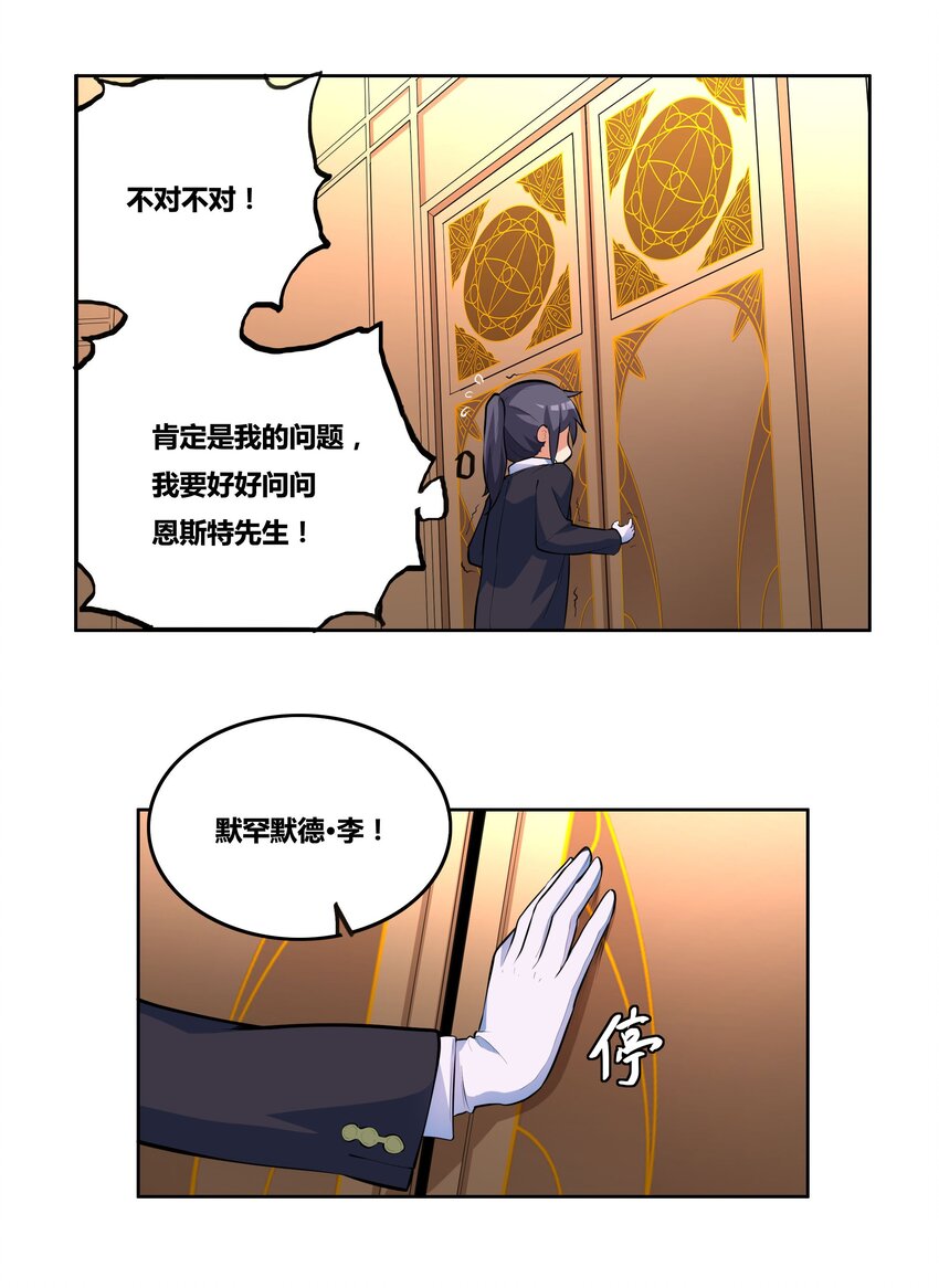 12 维多利亚·珊德丽娜12