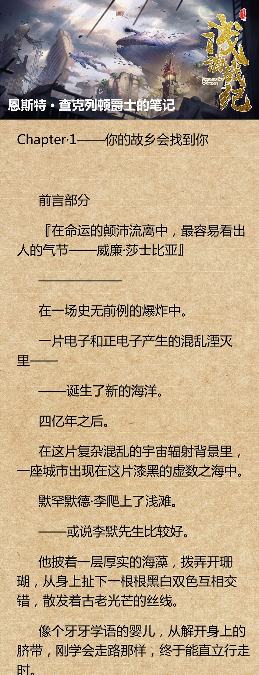 01 你的故乡会找到你61