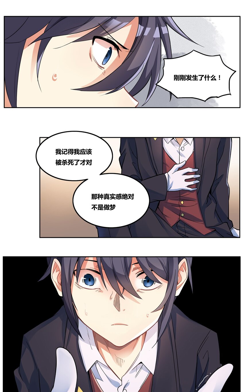 01 你的故乡会找到你10