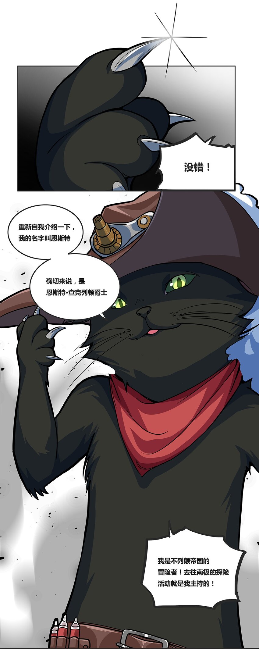 05 蒸汽之城31