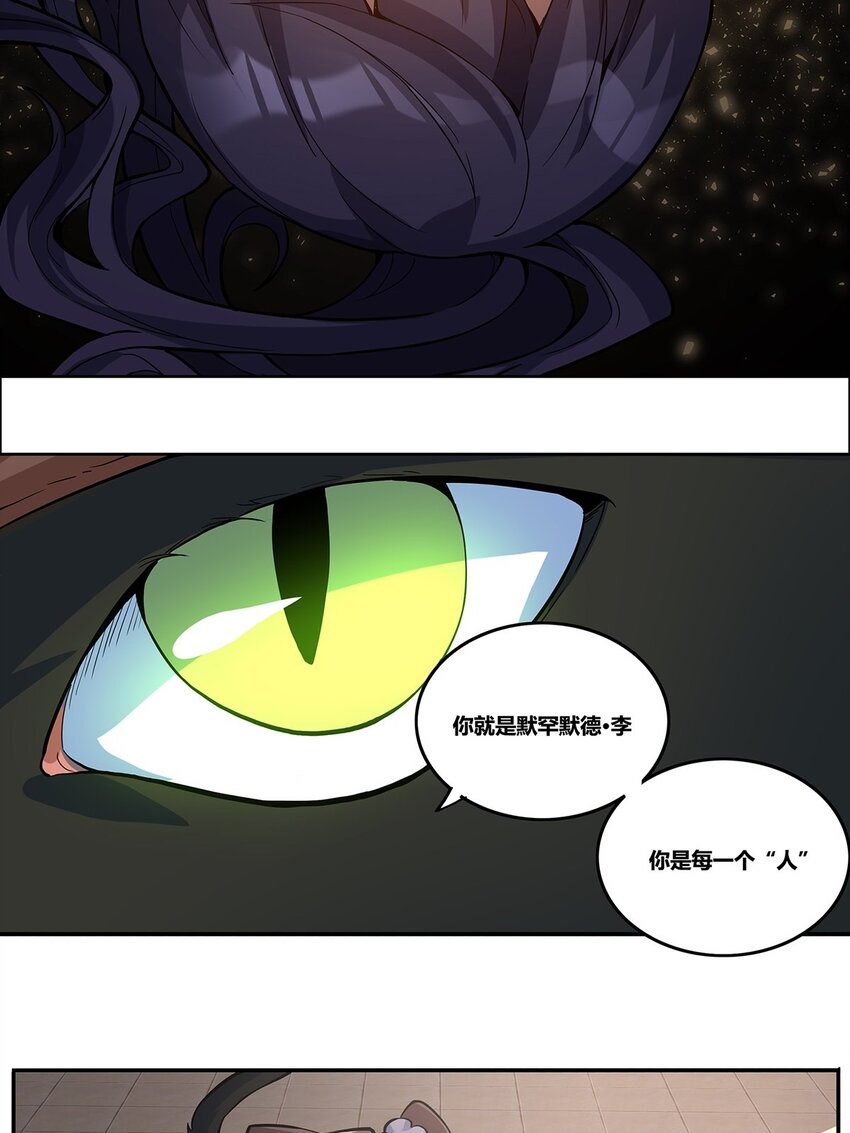 09 狄拉克之海8