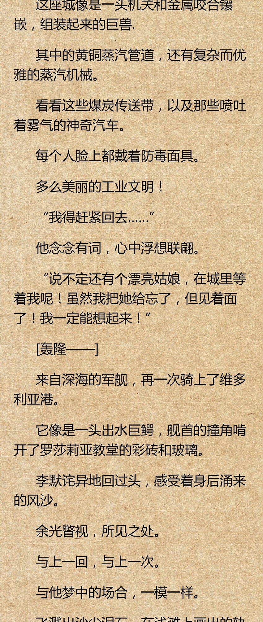 01 你的故乡会找到你67