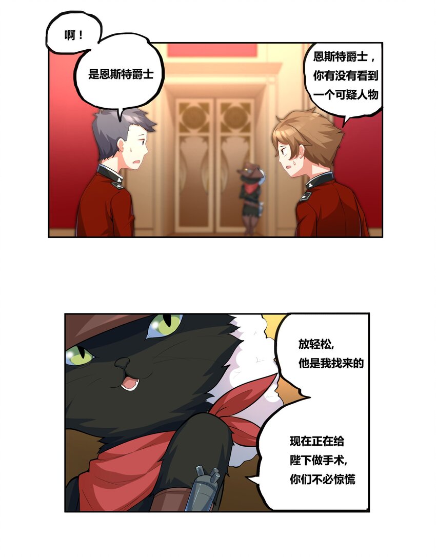 12 维多利亚·珊德丽娜27