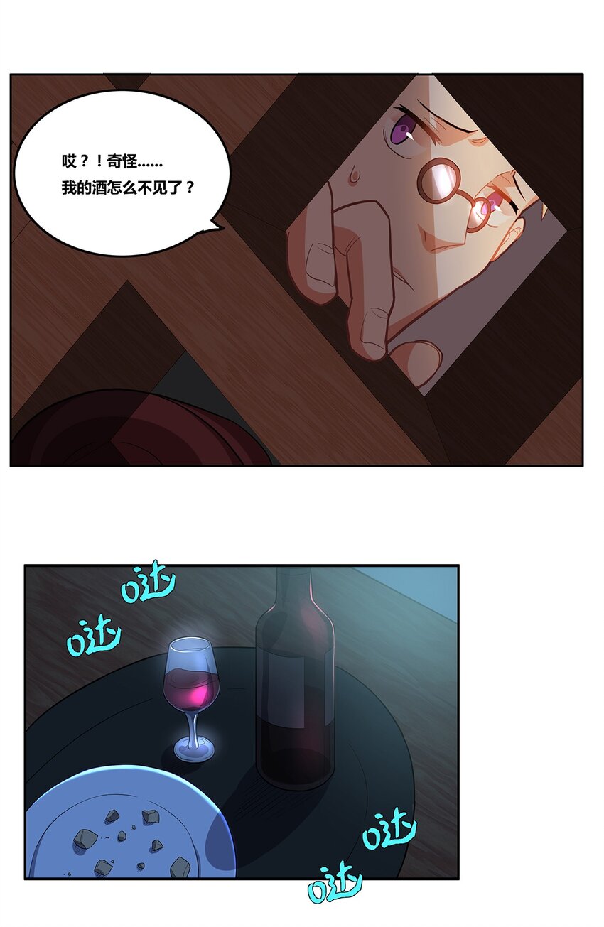 04 神秘人的来信6