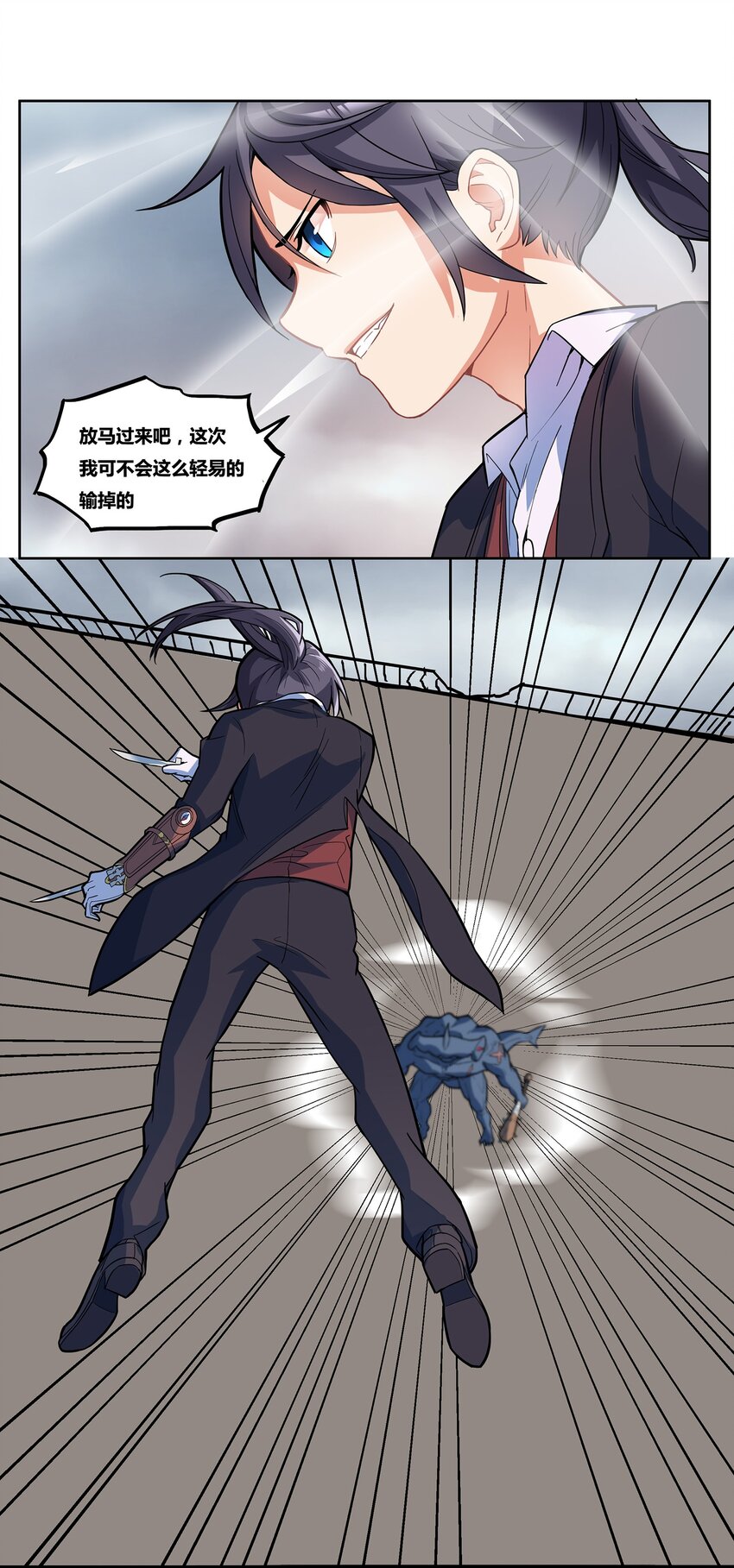 03 白给14