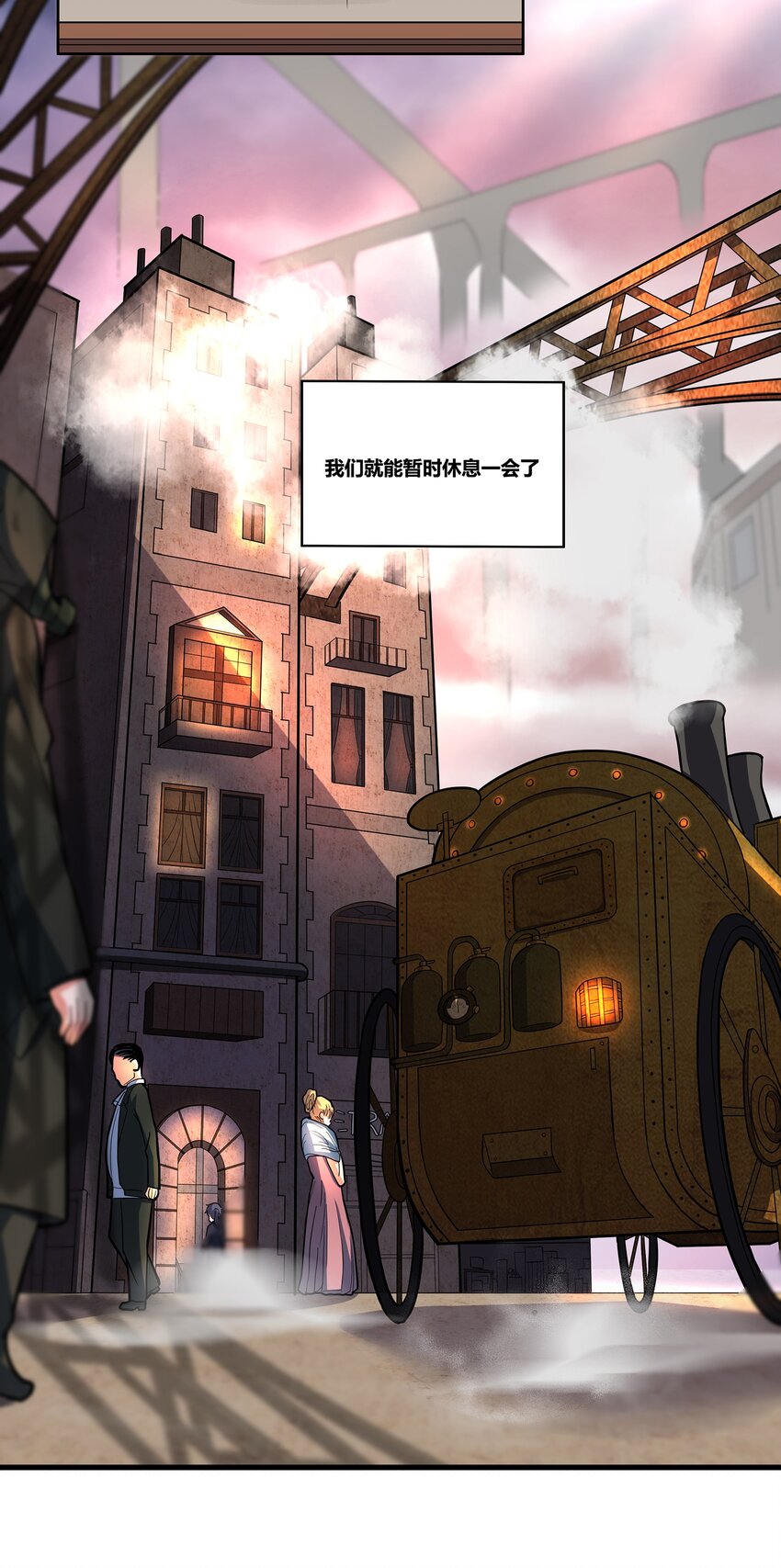 03 白给25
