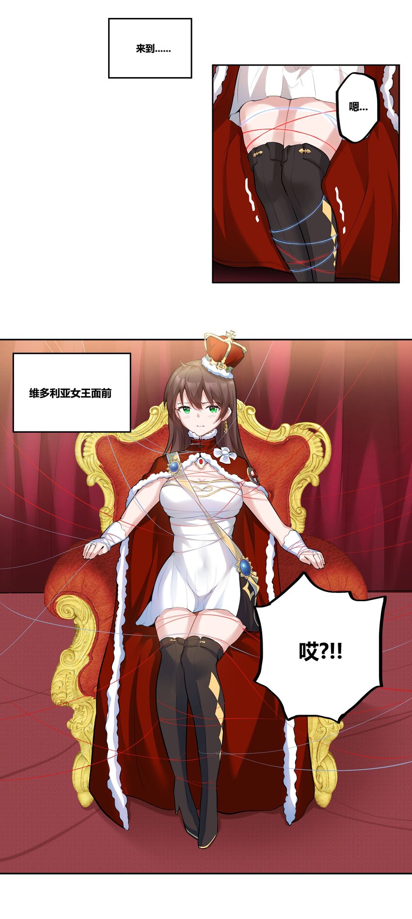 12 维多利亚·珊德丽娜10