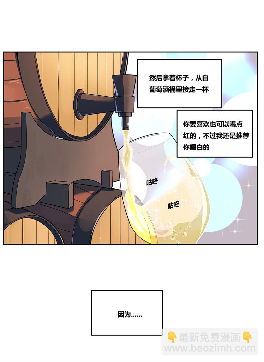 02 间奏-孤寂钟声38