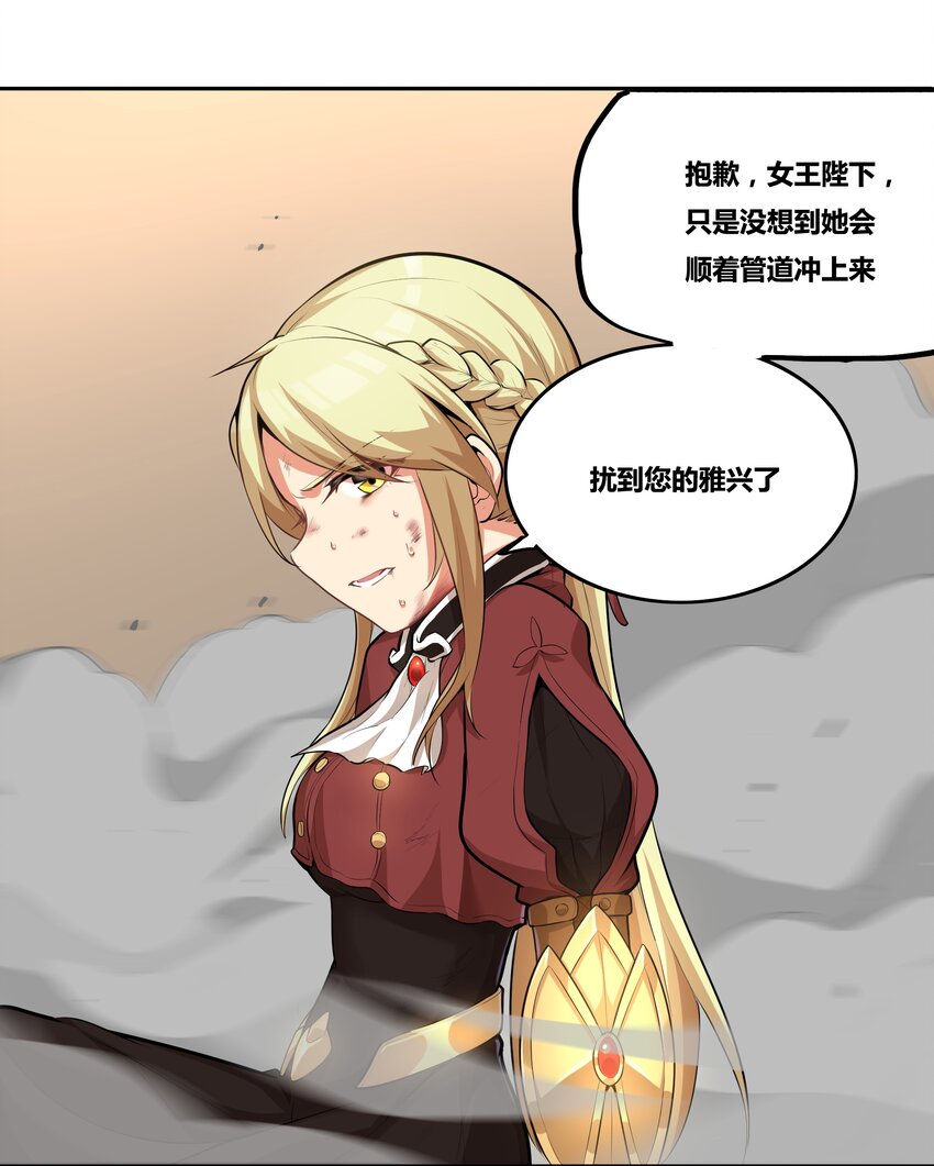 13 成为我的亲王吧36