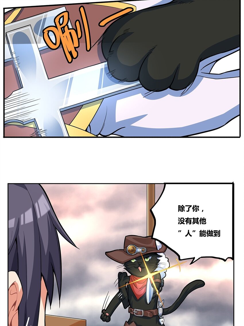 09 狄拉克之海45
