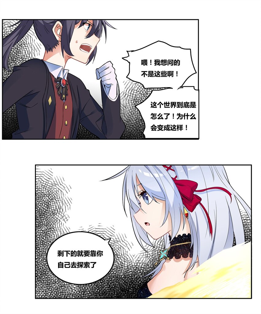 01 你的故乡会找到你34