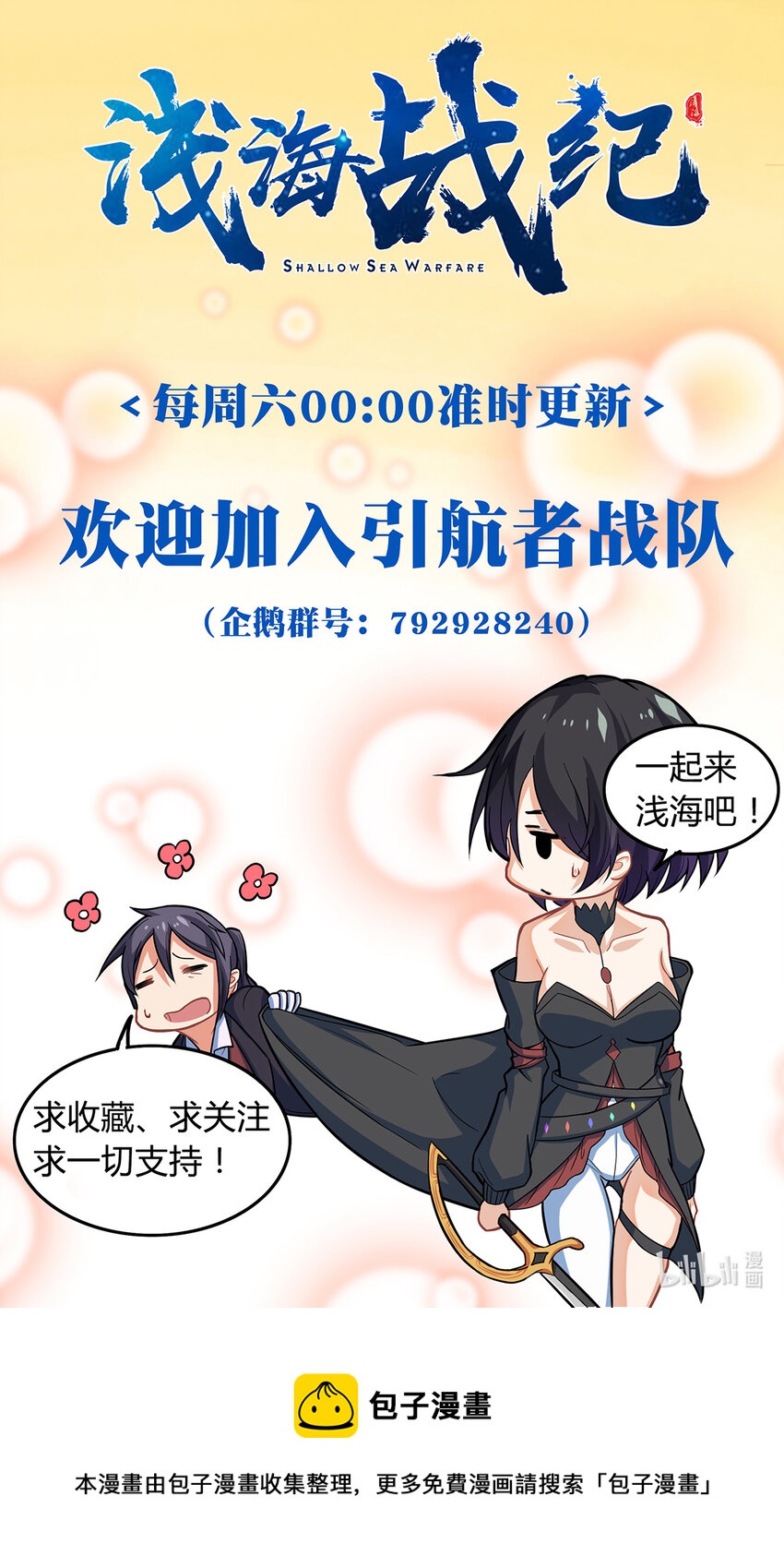 06 雾中侧影44