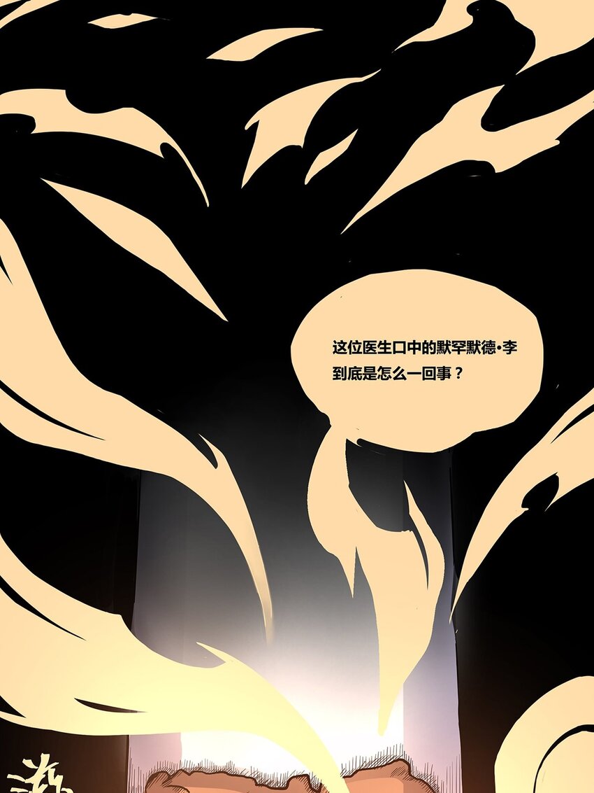 09 狄拉克之海4