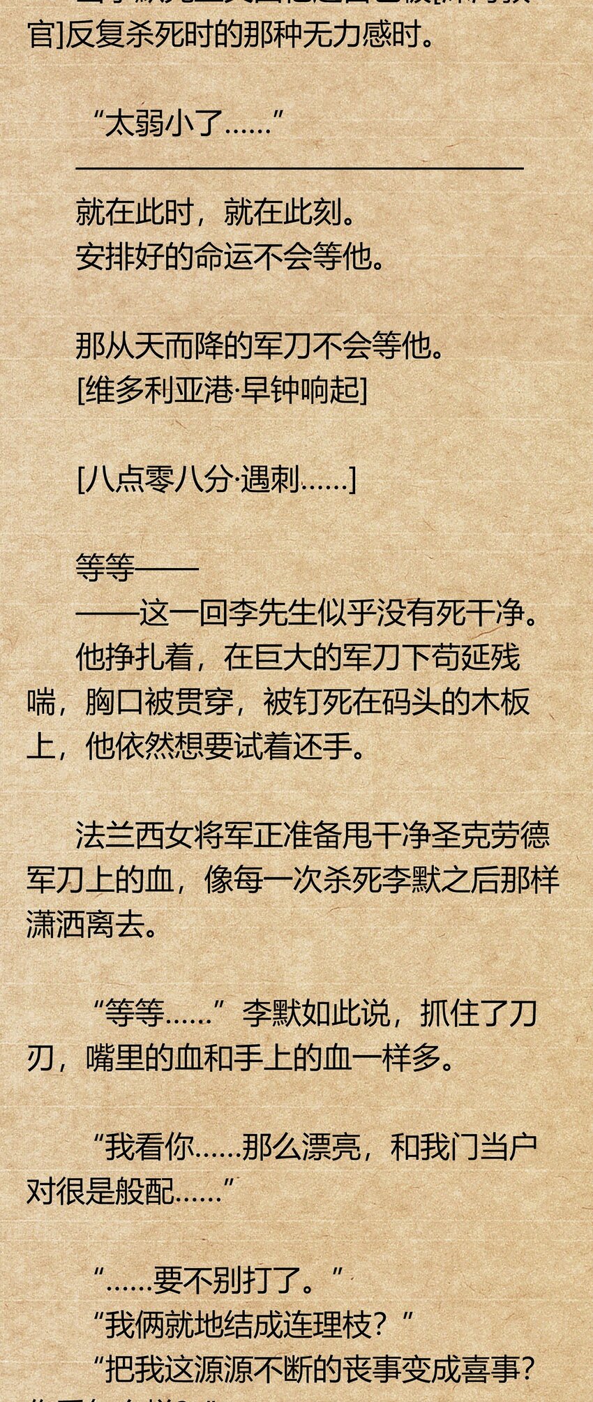 03 白给39