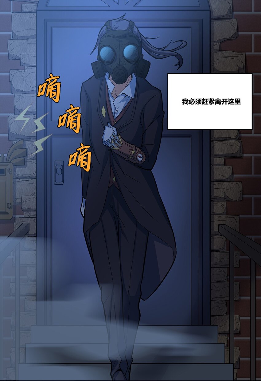 04 神秘人的来信28
