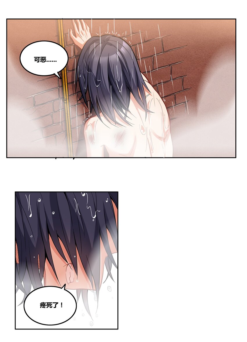 03 白给28