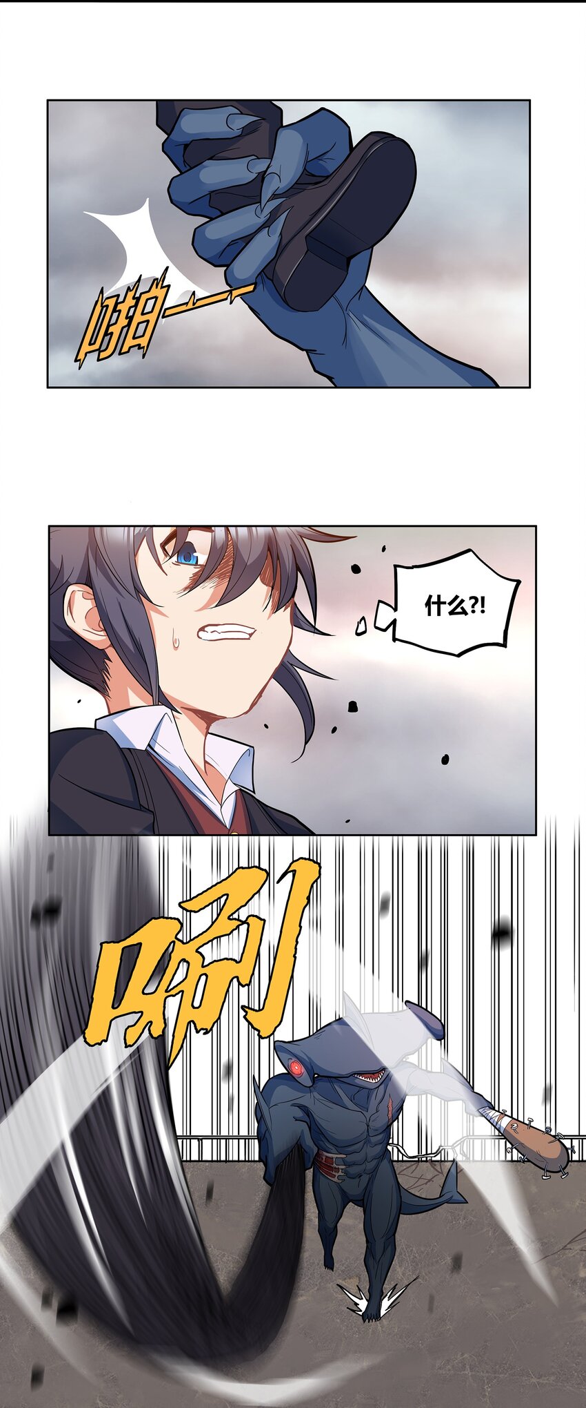 03 白给15