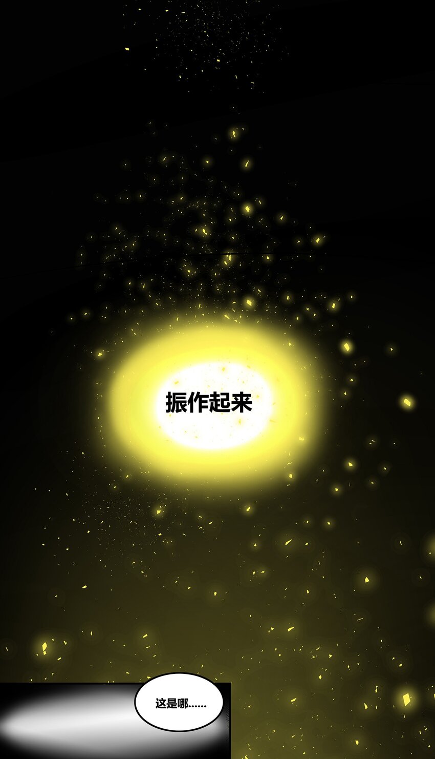 01 你的故乡会找到你31