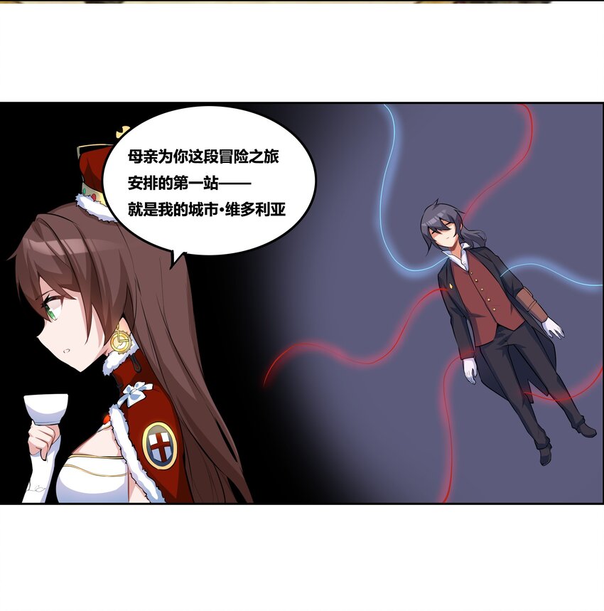 13 成为我的亲王吧5