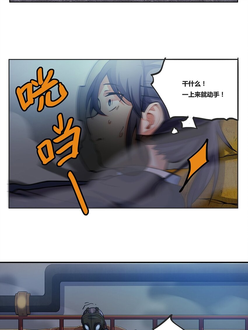 06 雾中侧影17