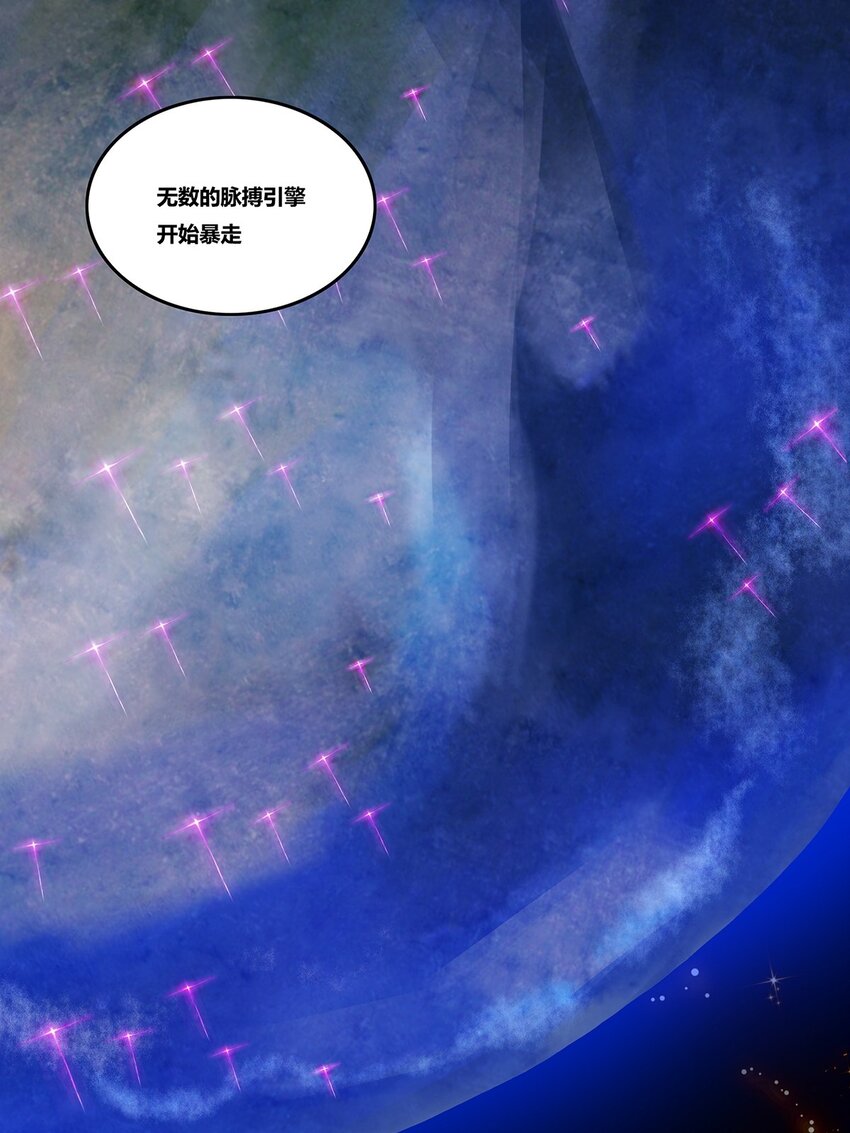 09 狄拉克之海19
