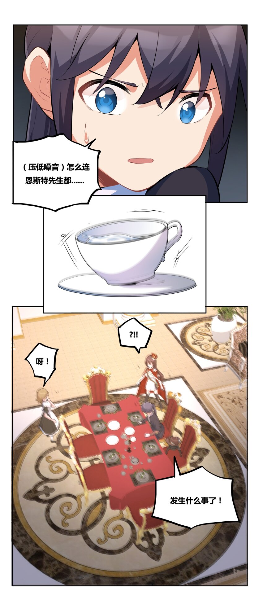 13 成为我的亲王吧30