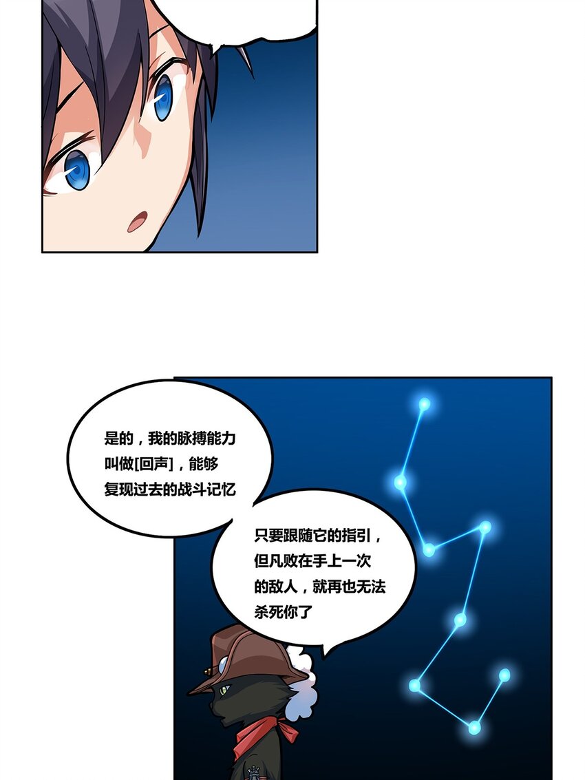 10 回声18