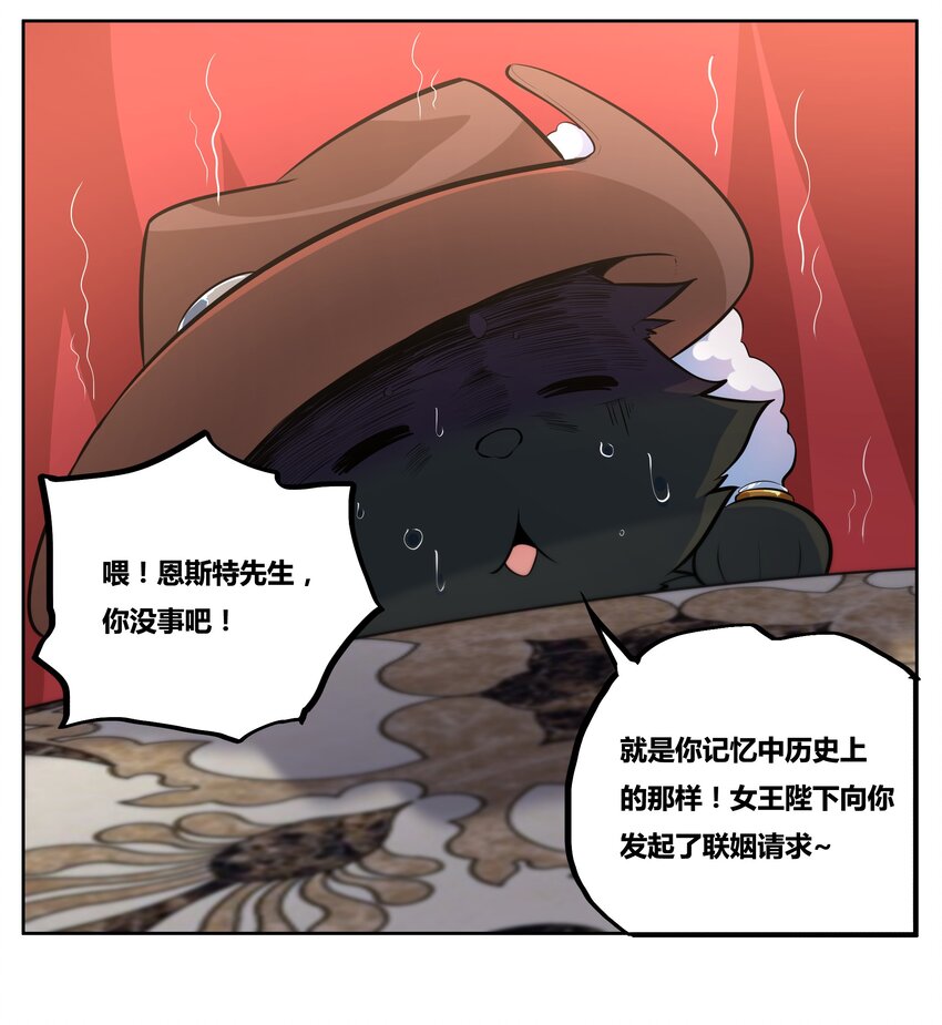 13 成为我的亲王吧24