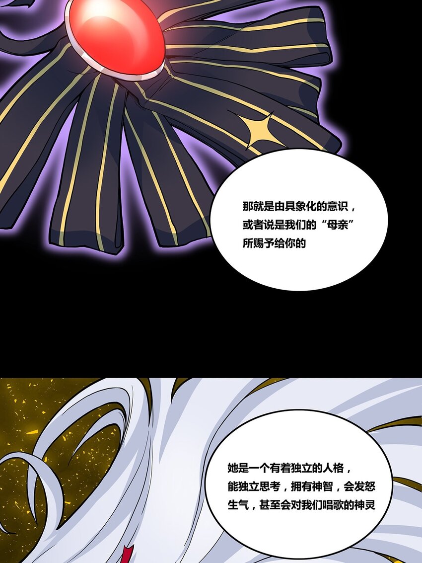 09 狄拉克之海29
