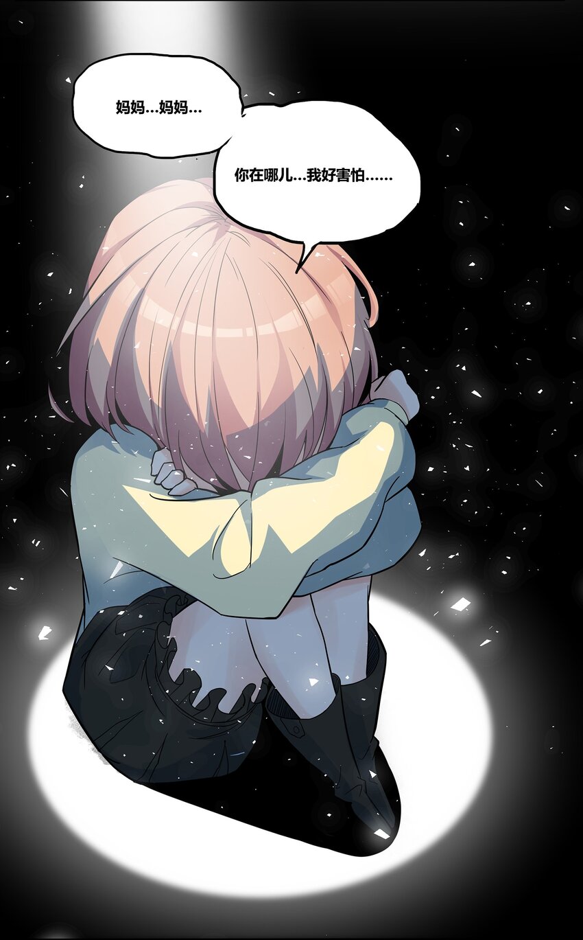 02 间奏-孤寂钟声20