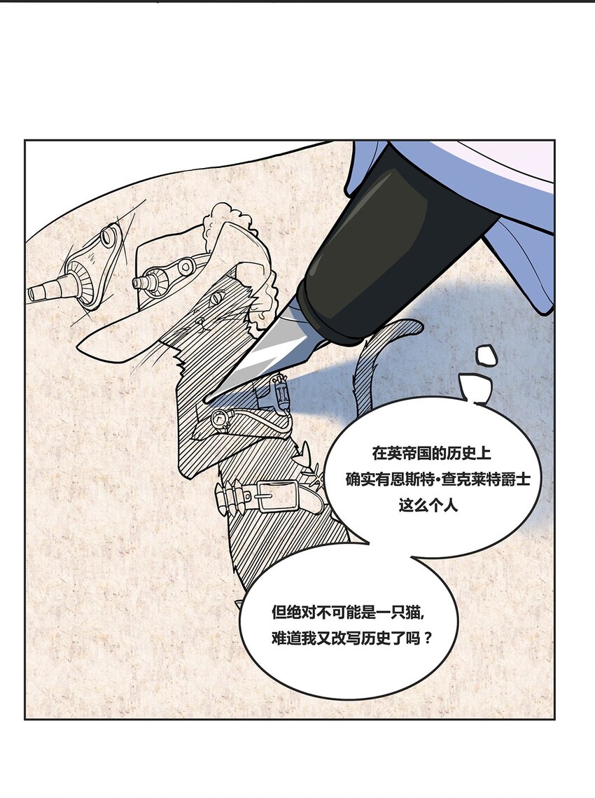 05 蒸汽之城32