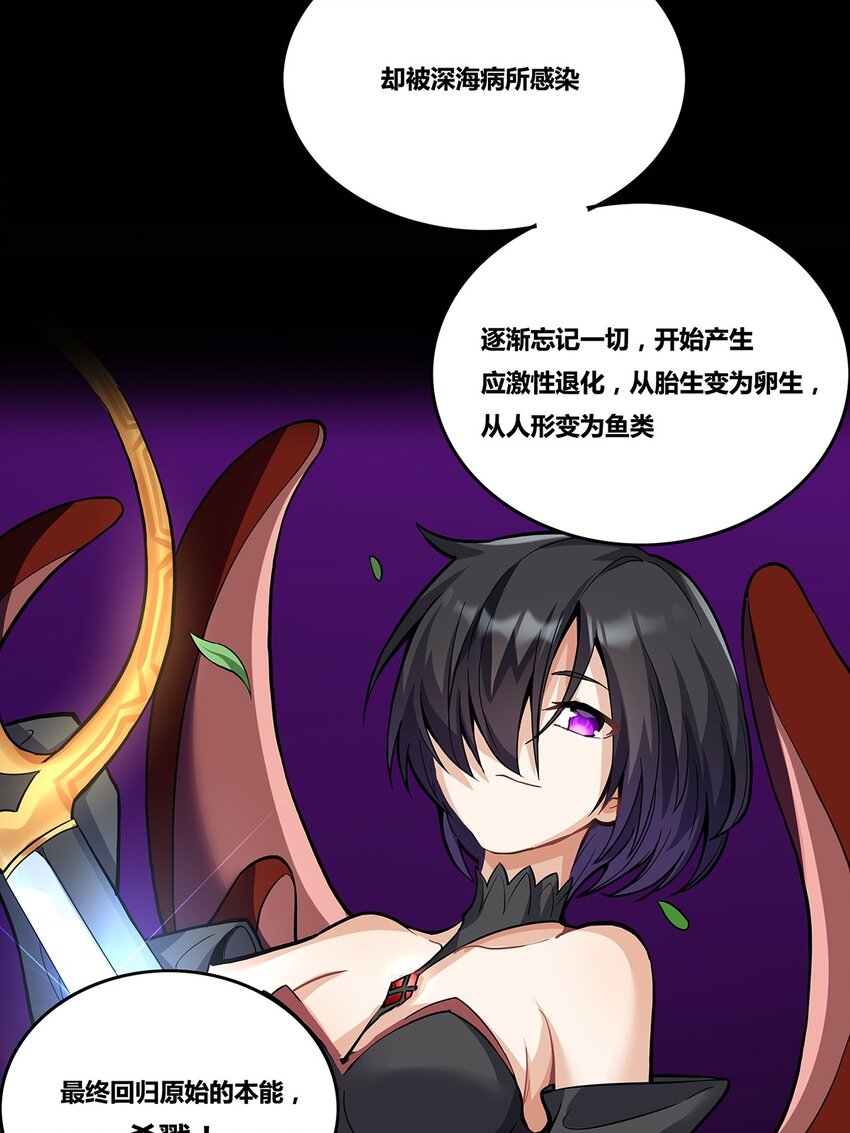 09 狄拉克之海37