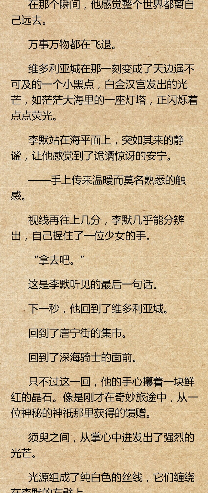 01 你的故乡会找到你80