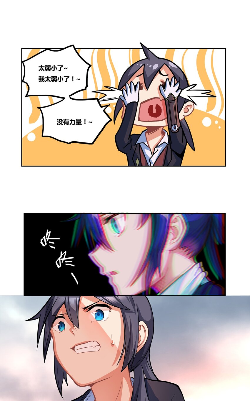 03 白给17