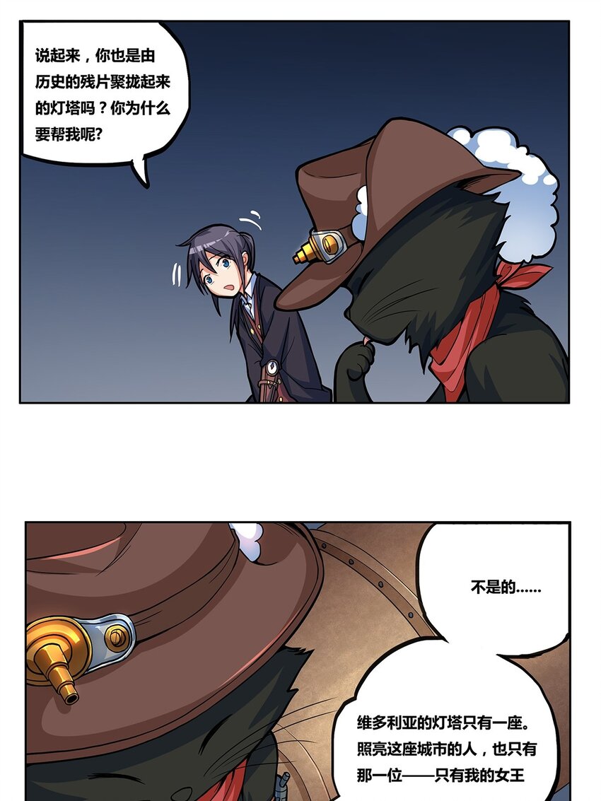 10 回声36
