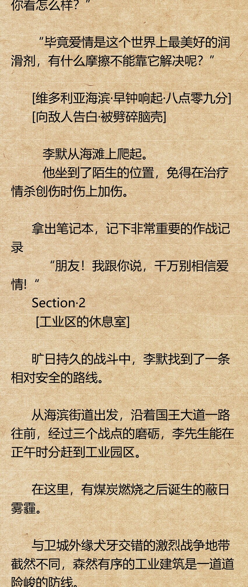 03 白给40