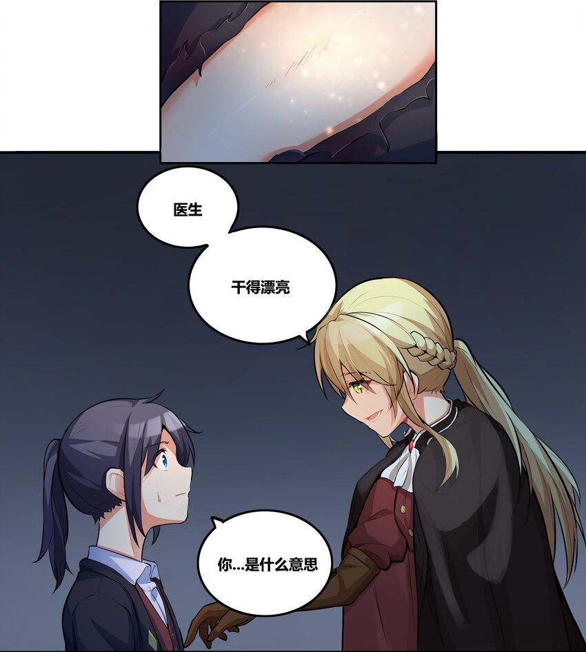 11 铁幕19