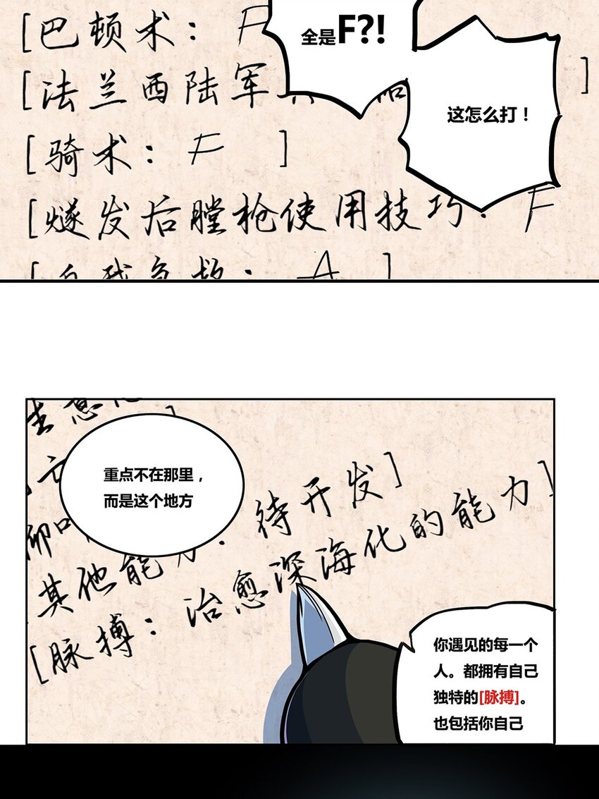 10 回声16