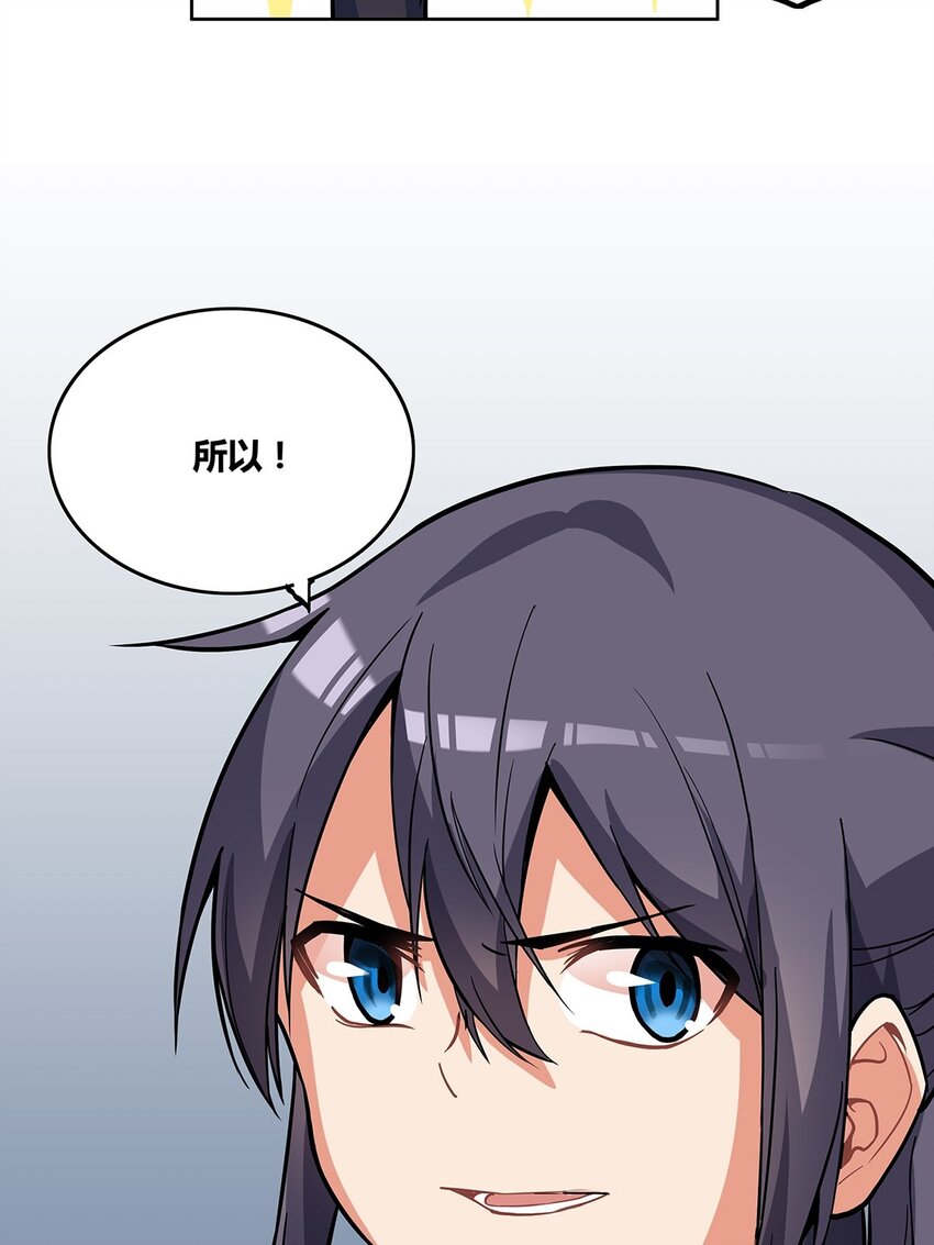 09 狄拉克之海60