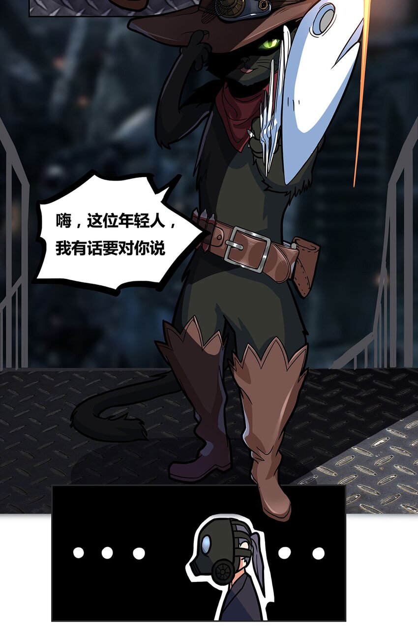 05 蒸汽之城26