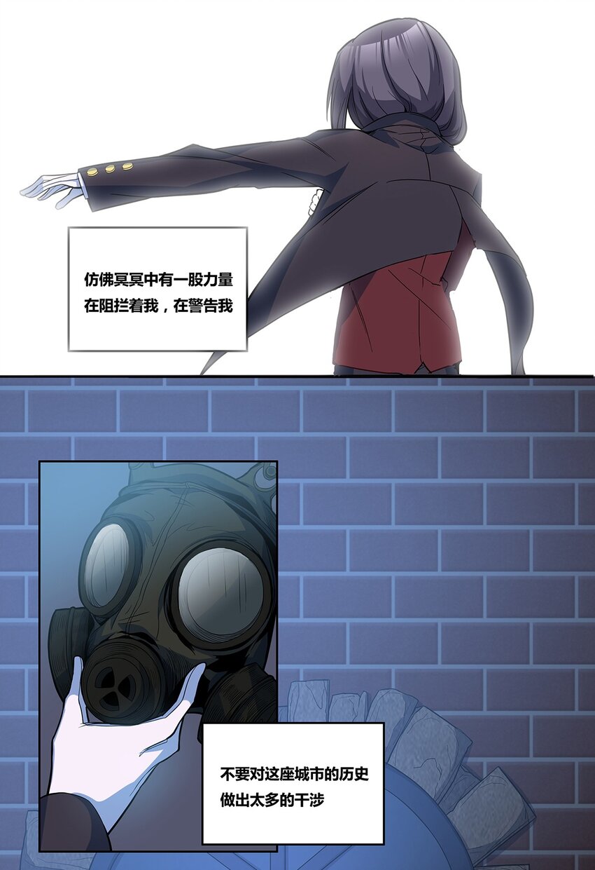 04 神秘人的来信27